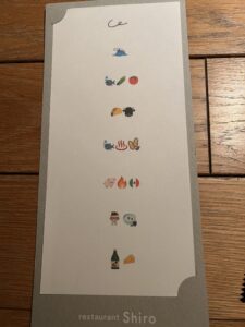 絵から連想する本日のメニュー